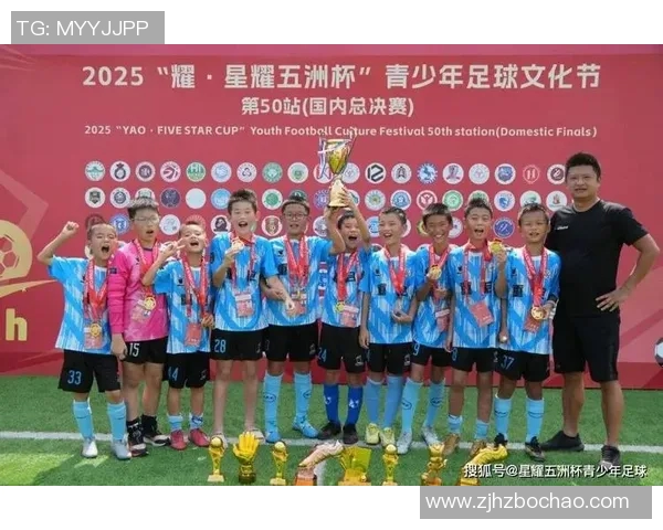 足球星耀五洲杯重庆站精彩开幕 激战即将点燃全球球迷激情