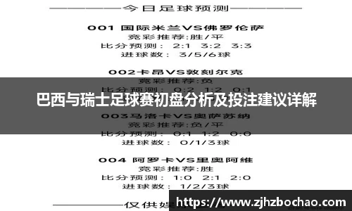 3377体育app