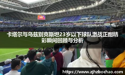 3377体育app