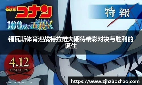 3377体育