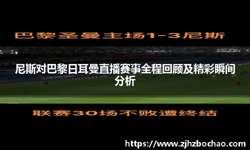 3377体育平台